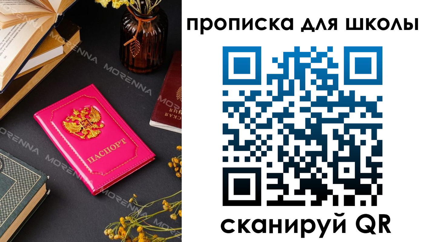 найти адрес прописки в Юрге