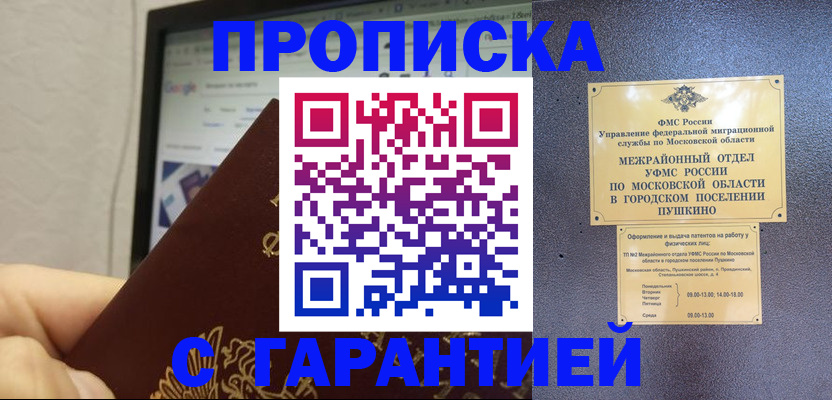 форма 3 в Юрге